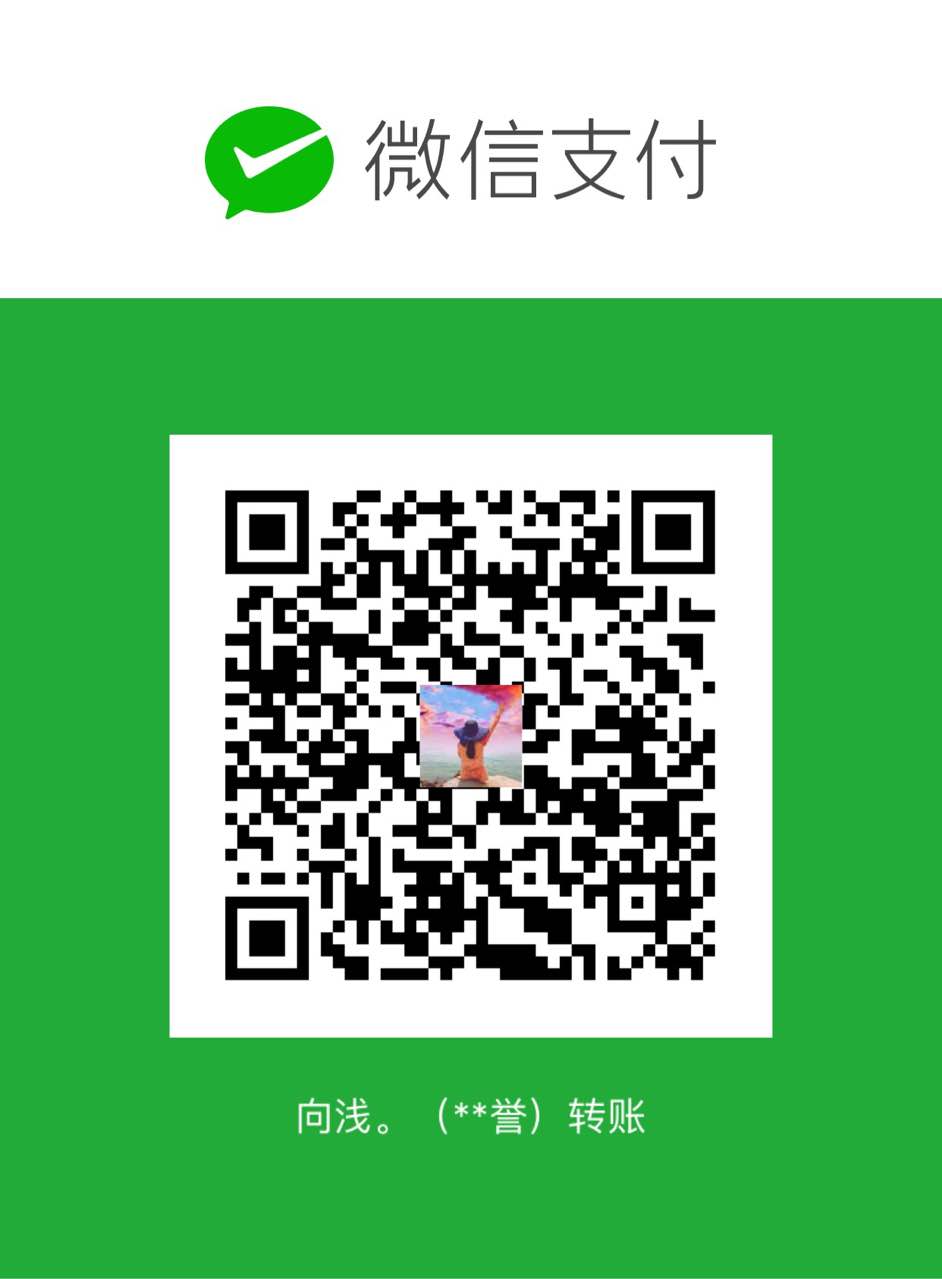 baoyuzhang WeChat Pay